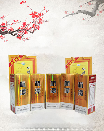 高梁原浆酒珍藏版60%