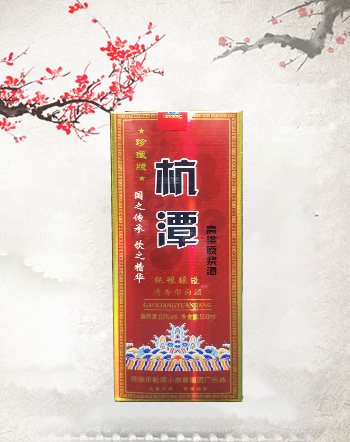 高粱珍藏酒(珍藏版)53%