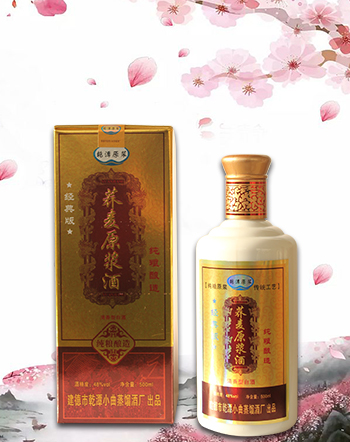 荞麦原浆酒（典藏版）